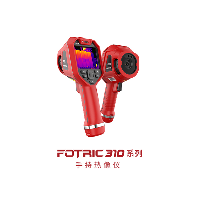 飞础科（FOTRIC）311 红外热像仪