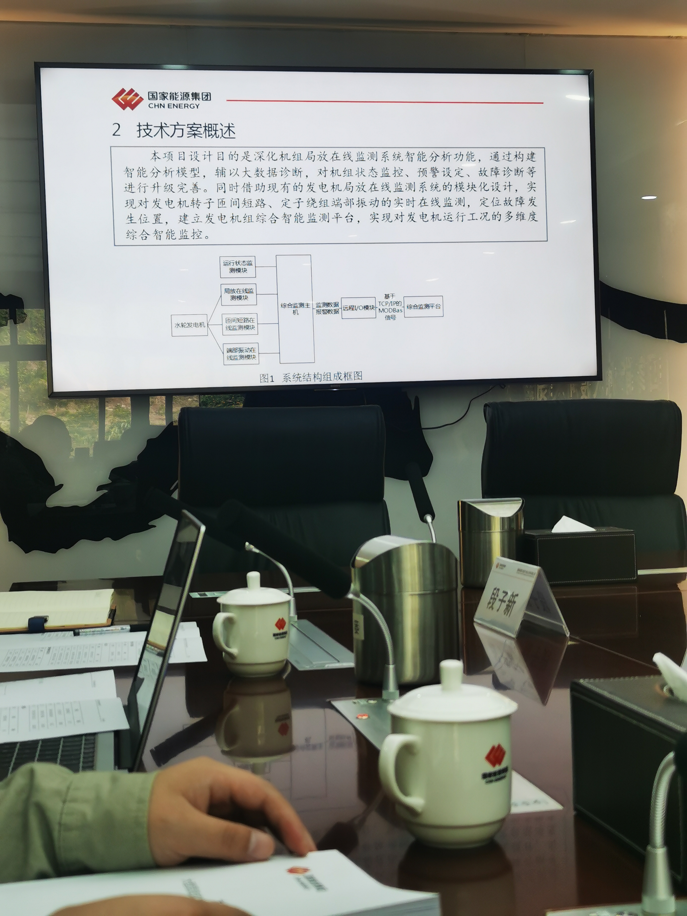 苦“耕耘”，结“硕果”——大岗山水电站项目顺利完成验收(图9)