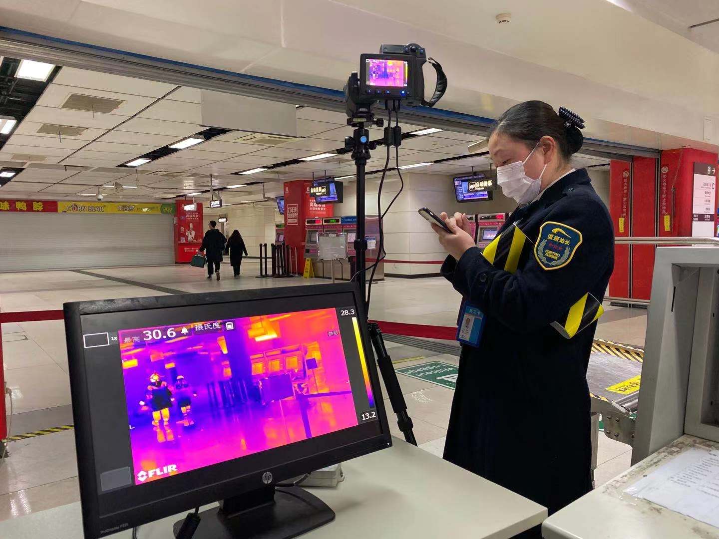 防疫-体温筛查(图2)