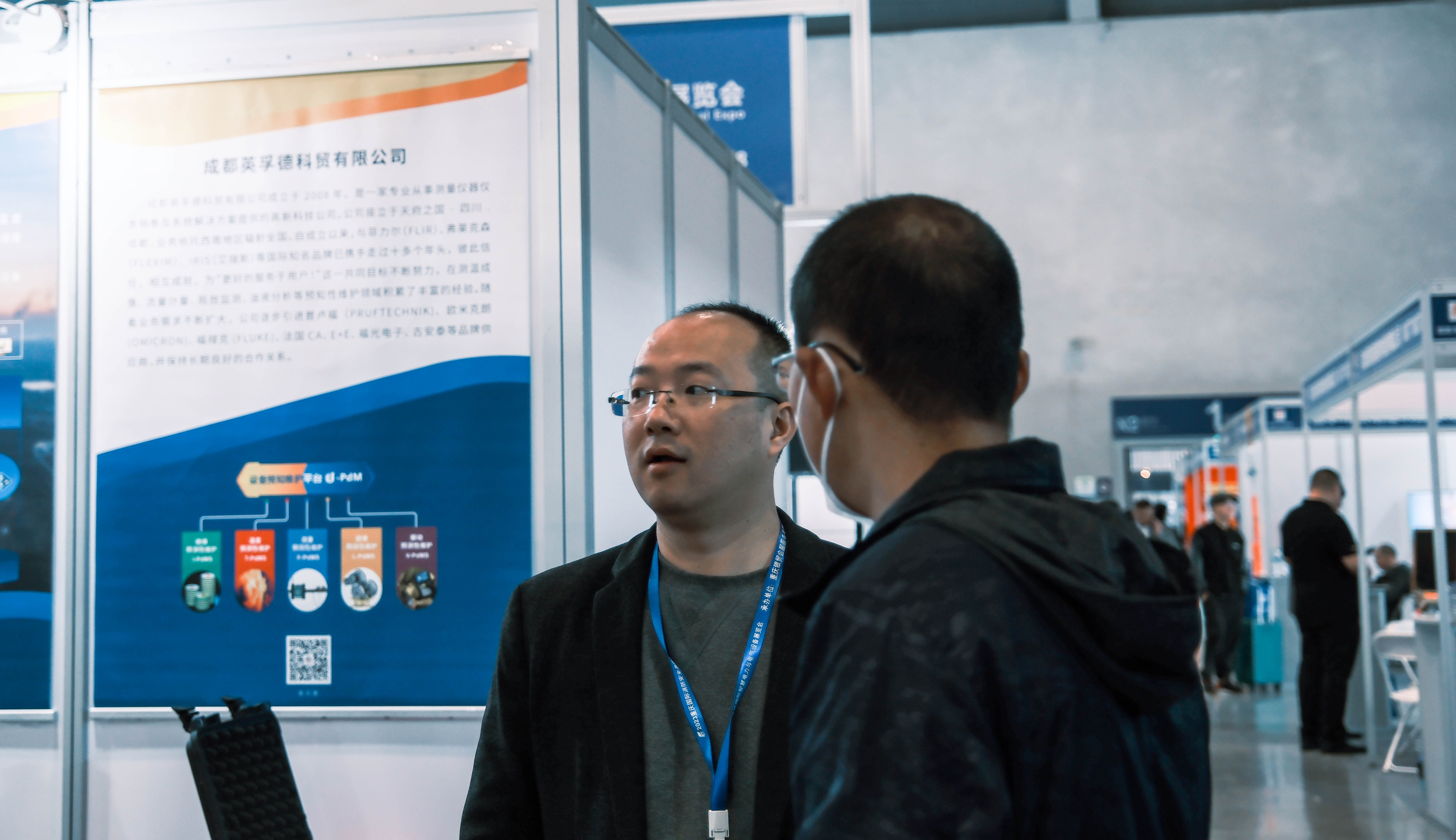 成都英孚德亮相重庆电力设备及技术展，推动电力技术交流与合作(图3)