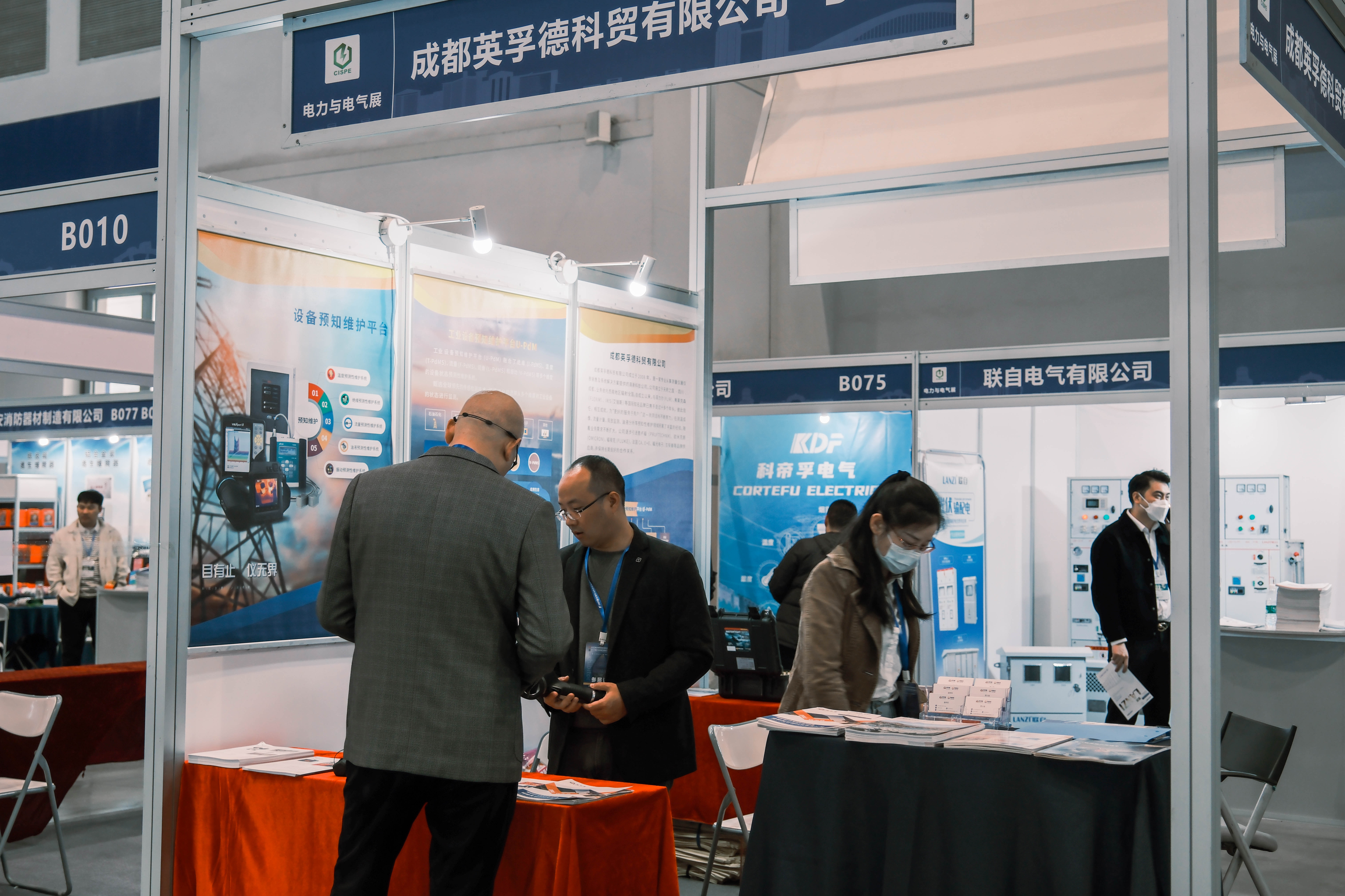 成都英孚德亮相重庆电力设备及技术展，推动电力技术交流与合作(图4)