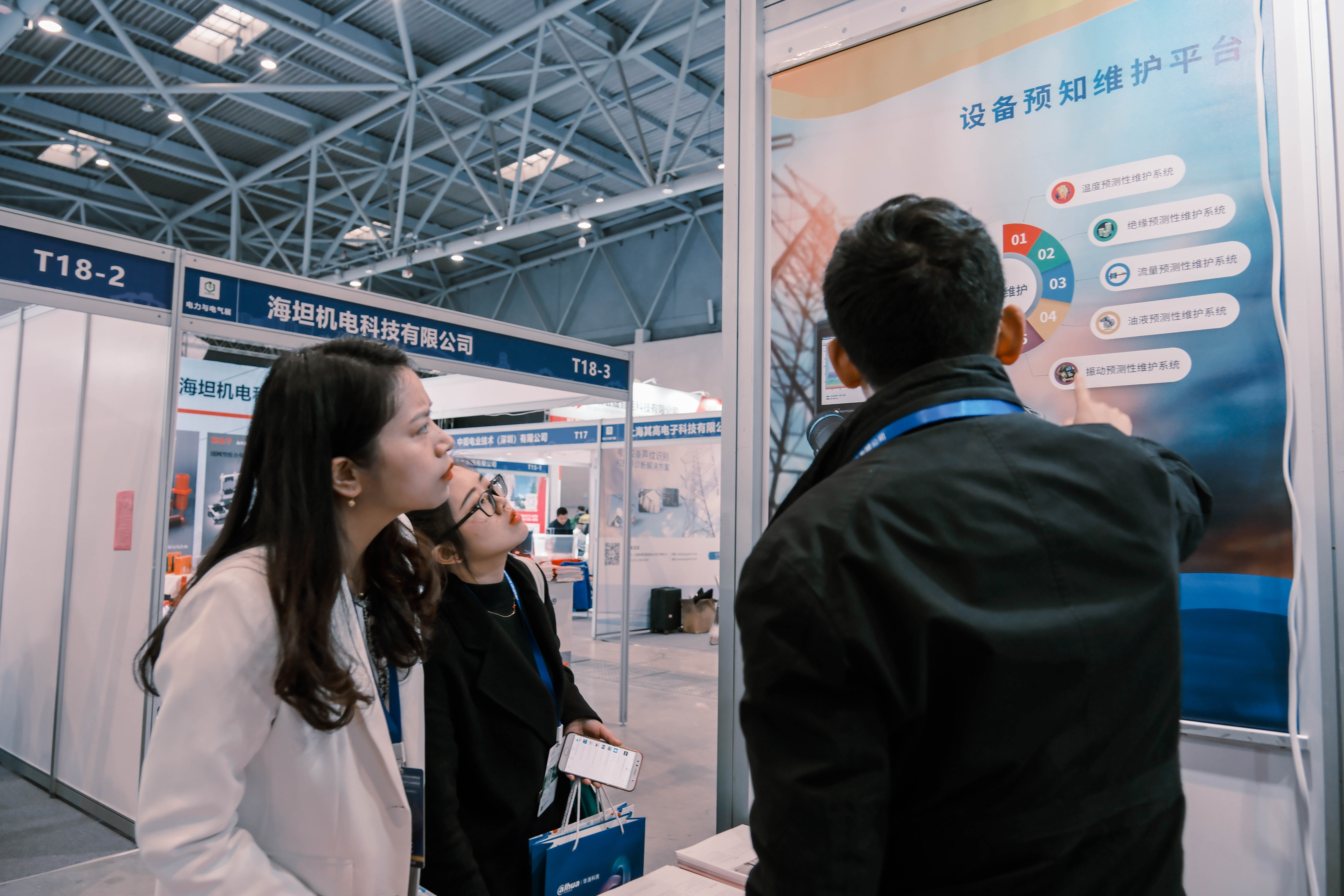 成都英孚德亮相重庆电力设备及技术展，推动电力技术交流与合作(图6)