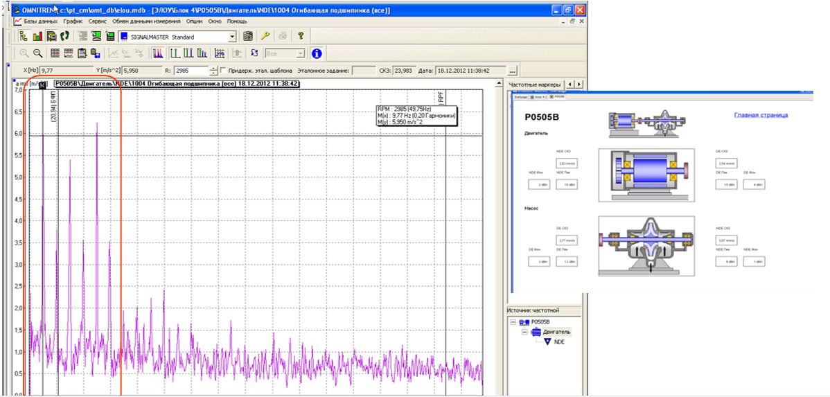石化行业状态监测解决方案(图4)